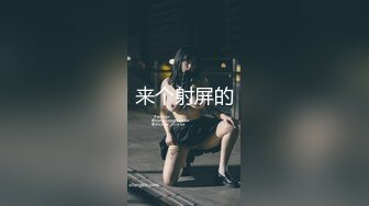 同事少妇