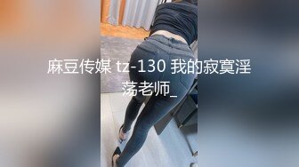 潘思沁 性感写真 性感粉色镂空情趣服饰 巨乳肥臀媚态十足