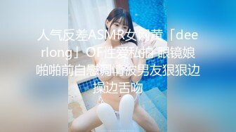 《绿帽淫妻㊙️极品骚婊》让老婆穿好黑丝给单男试试威力，看著老婆一阵阵高潮，绿帽男友边撸管边看黑丝女友被单男操到高潮 (3)