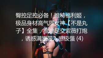 奶球球完美颜值身材中出（2）