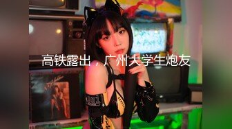 18岁美少女，清纯外表苗条身材，道具自慰嫩穴表情很享受