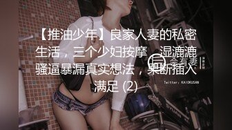  极品嫩妹粉嫩小萝莉制服小情趣制服肥臀啪啪新版流出 无套速插嫩穴