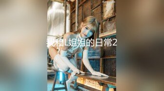 美少女放学后被迷晕囚禁调教啪啪作品 1pon-061416-316 太会玩了在这样的环境中随意玩弄美女刺激冲动720P高清