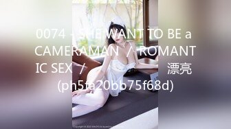 自录无水印 【单身宝妈】超大杯巨乳奶妈奶子晃不停4月29-6月13【44V】  (11)