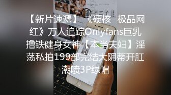 极品绝顶粉鲍女大学生VINA