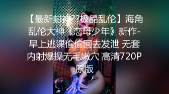 PME273 蜜桃影像传媒 极品班主任的亲密家访 梁佳芯