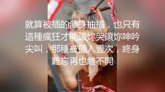 大奶妹子 搞我两下不行了你烦就喜欢干摸不搞我 你没力气啦使劲搞快点 身材丰满很骚很可爱的纸妹被操的奶子哗哗爽叫不停