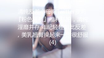 【情侣泄密大礼包】多位反_差女友的真实面目被曝光❤️ (11)