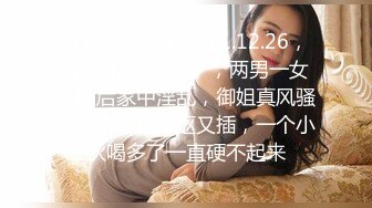 论坛地址 2048.icu2019-03-06 Cleaning my toys for my anal show