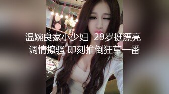 BLXC-0005用肉棒征服隔壁的性感少妇