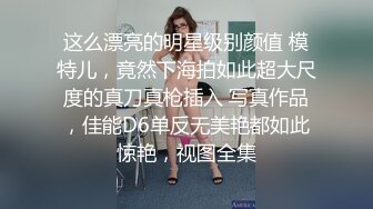 [中文字幕]高潮中毒癡女辣妹無限連射幹砲 若菜奈央 BLK-340