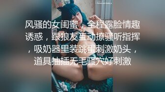 高端外围女探花高启强网约极品颜值下海兼职的美女主播，肌肤雪白三点粉嫩，拥有性感小翘臀