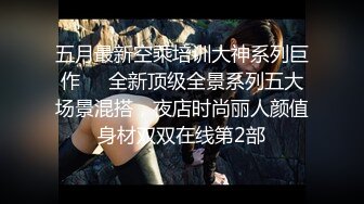    女秘书，平面模特女神首秀，专业情色拍摄团队 精彩大秀香艳劲爆，浪叫连连精彩无限