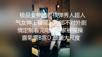 欧美模特身材，大眼萌妹子，极品白虎鲍鱼完美炮架子