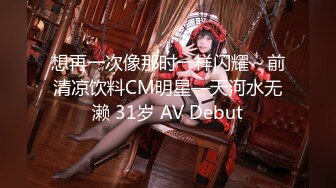  2023-05-11 星空传媒XKVP-007表妹新婚跟她骚浪闺蜜一夜情