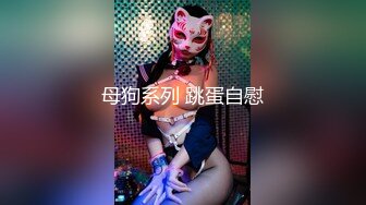 武汉辣妹模特 acupbaby   被摄影师勾搭到香港调教成母狗后 直接开始做起网黄