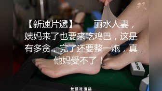 绿帽找网友狂舔老婆的骚穴