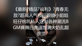 ??泪汪汪~神迷离~被操哭??不以淫荡示天下 但求风骚动世人 看女神被一步步沦陷美妙快感 操到眼神迷离