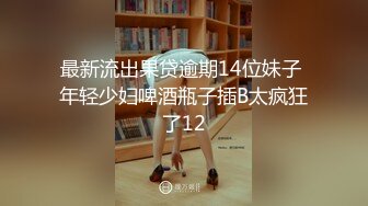 风骚人妻和前男友偷情，闭着眼睛吃鸡吧好享受