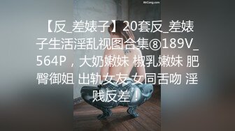 STP24956 OL风小西装美少妇，拔下裤子里面穿着丁字裤，大肚子猥琐男腰操逼，骚穴骑乘自己动，射的太快无法满足，振动棒抽插自慰