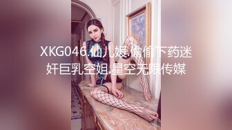 给别人用还不如给我自己用 继父无法忍受继女穿着太性感去学校 真早自己先享受 无套内射