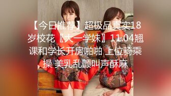 3/28最新 少女日常肉棒玩物性感白丝爆刺玩弄嫩穴疯狂喷泉VIP1196