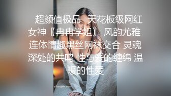 高端泄密流出极品反差婊大连美女孙X可和男友酒店开房被健身教练男友用手机自拍