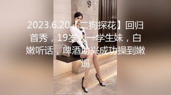 黑客破解家庭网络摄像头偷拍 有巨奶女友就是幸福（有声）