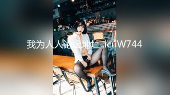 【新片速遞】  校花级清秀小美女楚楚动人风情 脱光光肉体极品 粉嫩嫩屁股软软抬起来这姿势狠狠冲击插入嗷嗷爽叫【水印】[2.49G/MP4/01:26:32]