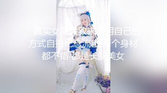 【新片速遞】 京城三妖❤️Ts美伊❤️ 战一男：享受哦，淫乱的卧室，超骚气，艹得闺蜜哇哇叫春！