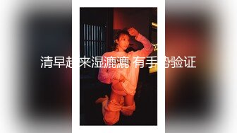 跟哥们3P老婆，前面吃着后面插着，第一次就很享受