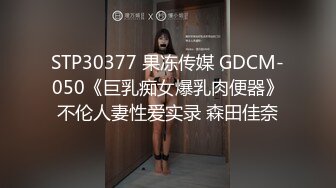 【香蕉视频】jdsy-061 网红拍av这次一定红