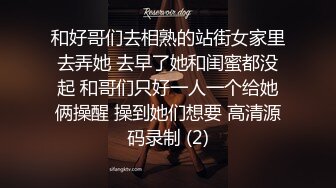 《顶流重磅资源》高人气PANS极品美乳翘臀御姐【沙拉】诱人私拍每套均是透视非常骚气对白是亮点哼一声摄影师说有感觉了