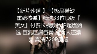 STP27714 ED Mosaic 四个人玩脱衣麻将输光了玩4P VIP0600