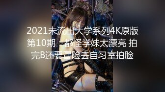 【新片速遞】  白嫩美乳妹妹，厕所道具自慰，坐在马桶上插穴，一对奶子又白又软，白丝美腿骑乘，翘起屁股爽的喷水