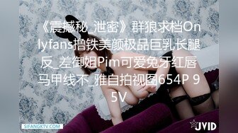 无水印1/1 女友老是肌肉酸痛带她做按摩被男技师推油大保健草逼VIP1196