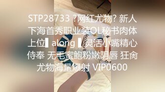 STP24701 【近日刚播明星颜值女神】眼镜御姐风，极品美腿开档黑丝，近距离特写扣穴，翘起美臀扭动，抬起双腿看小穴 VIP2209