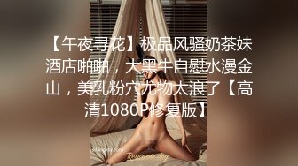 TMW218 天美传媒 开发闷骚白虎妹 苏璇 VIP0600