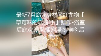 STP15656 麻豆传媒最新出品MD0068欲女化妝師误入AV片场，資深男优传授性爱技巧