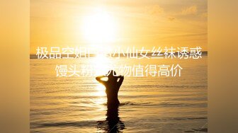 【源码录制】七彩主播【粉嫩宝宝三十岁】6月9号-6月16号直播录播❤️苗条粉嫩美女宿舍展示身材❤️疯狂自慰淫水不停❤️【51V】  (3)