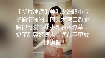 ★☆全网推荐☆★理发店巨乳老板娘 最后一位客人怎么能这么轻易就放过呢 被各种姿势无套输出 内射