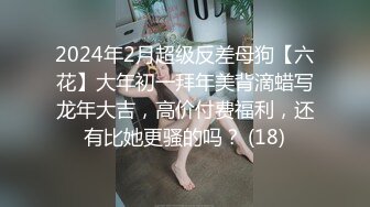 可爱豹纹人妖有点小害羞拿起鸡巴就开吃浴室里和直男洗白白刺激肉棒引诱刺激