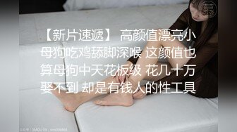 办公室里的骚娜娜姐，开档丝袜制服诱惑，在办公桌前就漏奶子玩弄后面还有个小哥哥，跑到厕所火腿肠高跟鞋自慰