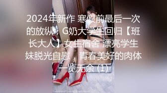 精东影业JDYL027女神降临献神器