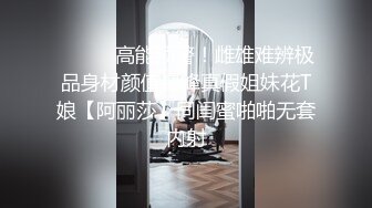 【骚逼会呼吸夹断小鸡鸡】极品反差美骚妇与男友日常性爱自拍骑乘猛操坐J8 淫叫不止 屁股打红了 (2)