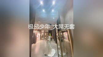 cc】定制，白領媽媽下班絲襪誘惑正在寫作業的兒子亂倫，紫薇高潮狂噴水各種淫語刺激配合 喘息呻吟聲炸裂～原版高清