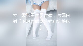 0536身材瘦小白嫩小少妇