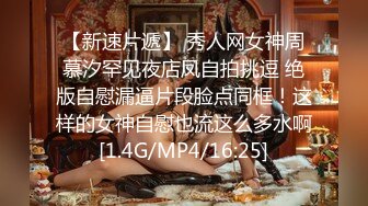 麻豆传媒映画最新出品MDX-0206女神礼物请查收-苏清歌