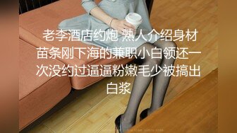 黑丝高跟大奶女友吃鸡啪啪 老公肉棒好大 好爽好舒服 啊啊受不了了 被无套输出 淫水直流 内射