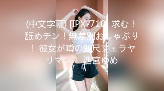 【新片速遞】 大奶美女 小哥哥非常凶猛 一点也不考虑别人 就知道猛怼 不过插的小骚逼好舒服 超喜欢